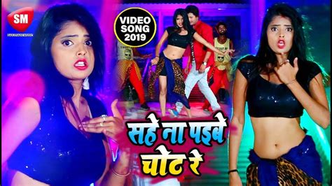 bhojpuri gana video sexy|Hot Bhojpuri Songs